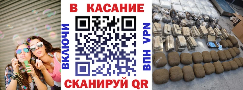 Сколько стоит Междуреченск МАРИХУАНА Альфа ПВП АМФ Мефедрон МДМА Гашиш