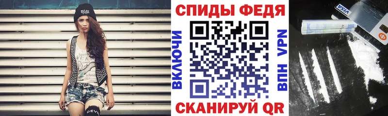 Амфетамин VHQ  Междуреченск 