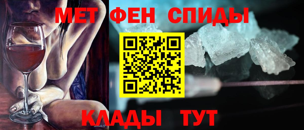 АМФ  Amphetamine  Вход с VPN  АМФ 98%  Междуреченск 