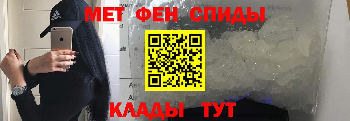 Амфетамин Premium Междуреченск