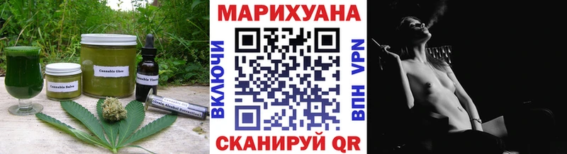 кракен ССЫЛКА где купить наркоту Междуреченск Еда ТГК конопля