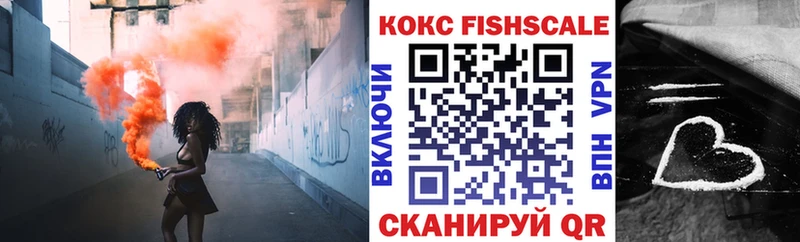 Кокаин 98%  Междуреченск 