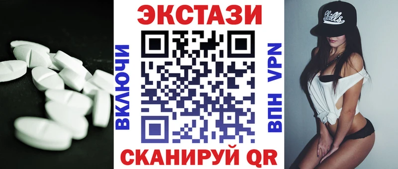 Экстази louis Vuitton  Междуреченск 