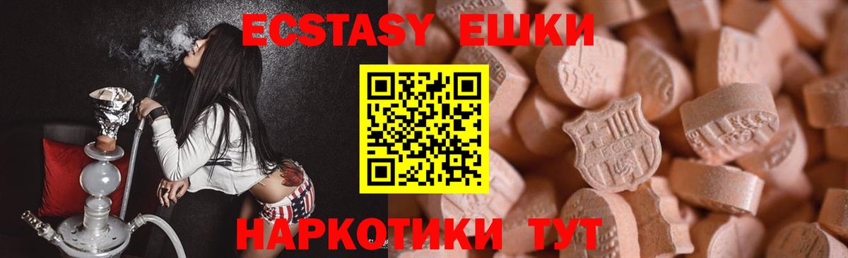 Экстази DUBAI Междуреченск