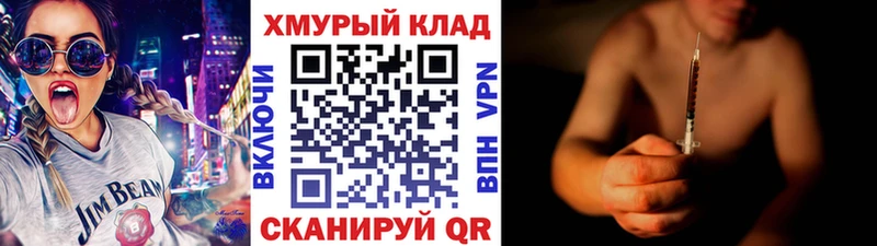 Героин герыч Междуреченск