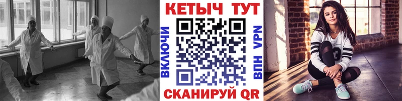 Кетамин ketamine  ОМГ ОМГ ТОР  Междуреченск 
