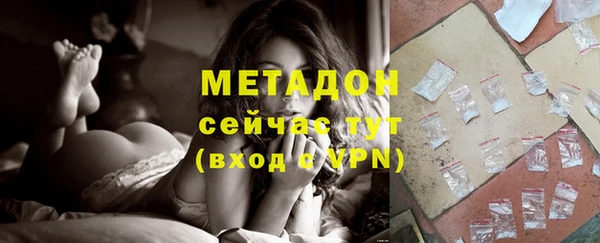 альфа пвп VHQ Михайлов
