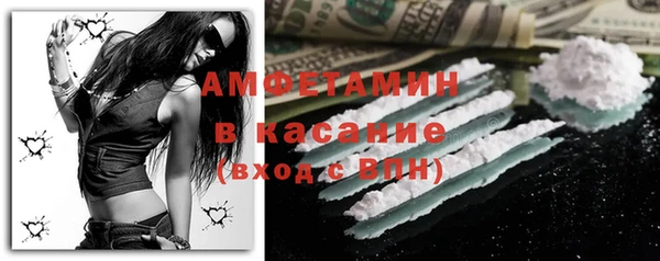 амфетамин Михайловка