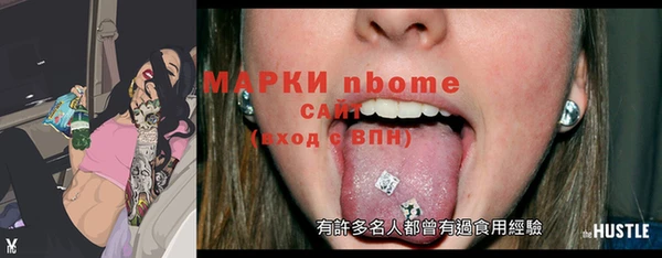 амфетамин Михайловка