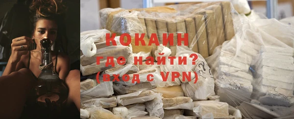 альфа пвп VHQ Михайлов