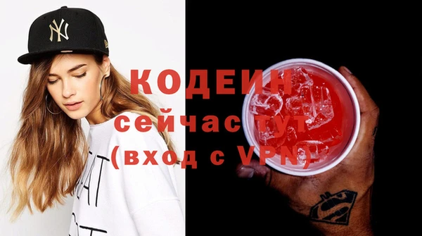 амфетамин Михайловка