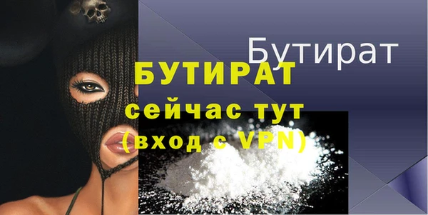 амфетамин Михайловка