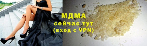 ALPHA-PVP Михайловск