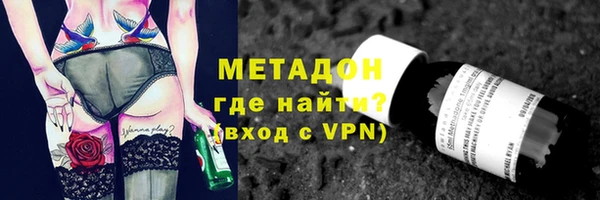 амфетамин Михайловка