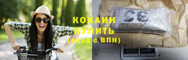 альфа пвп VHQ Михайлов