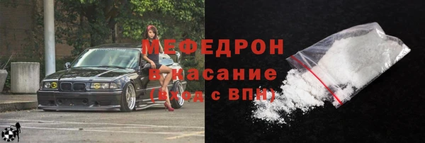 ALPHA-PVP Михайловск