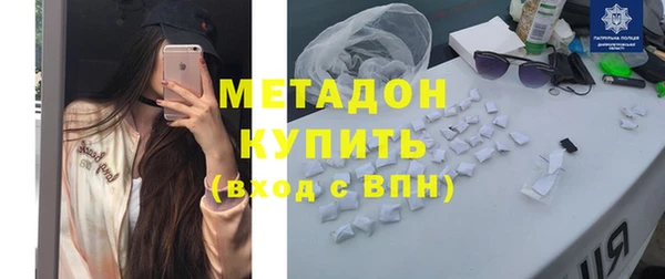 амфетамин Михайловка