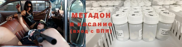 амфетамин Михайловка