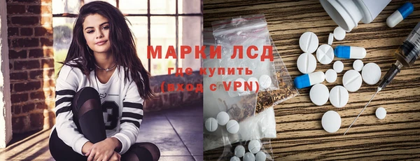 ALPHA-PVP Михайловск
