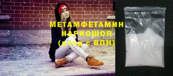 альфа пвп VHQ Михайлов