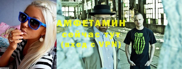 альфа пвп VHQ Михайлов