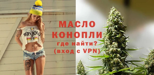 метадон Мегион