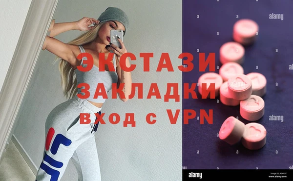 ALPHA-PVP Михайловск