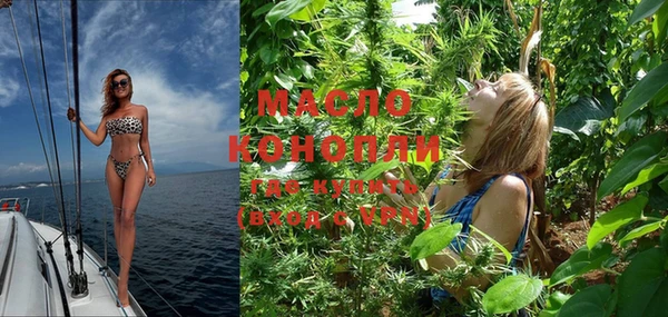 амфетамин Михайловка