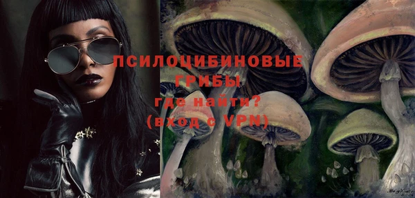 амфетамин Михайловка