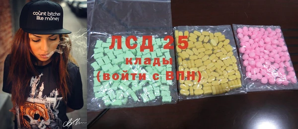 альфа пвп VHQ Михайлов
