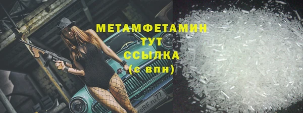 альфа пвп VHQ Михайлов