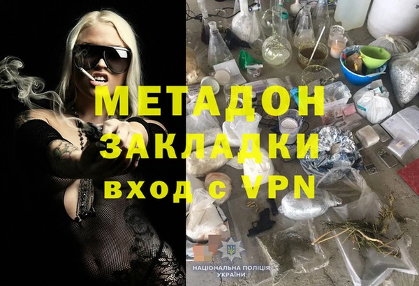 ALPHA-PVP Михайловск