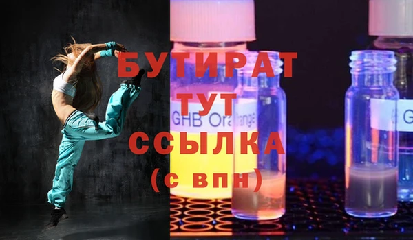 ALPHA-PVP Михайловск