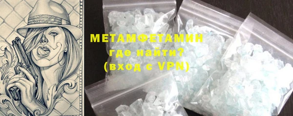 амфетамин Михайловка