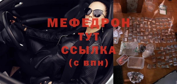 альфа пвп VHQ Михайлов