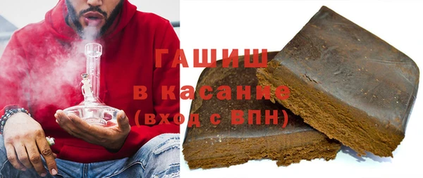ALPHA-PVP Михайловск