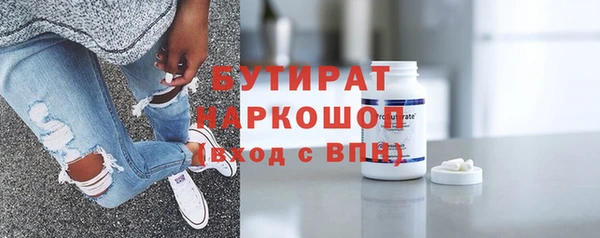 альфа пвп VHQ Михайлов