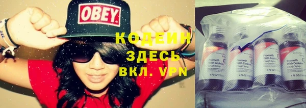 альфа пвп VHQ Михайлов