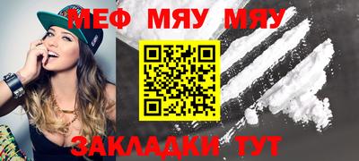 молекула духа Камышлов
