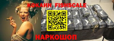 молекула духа Камышлов