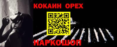 наркотики Канаш