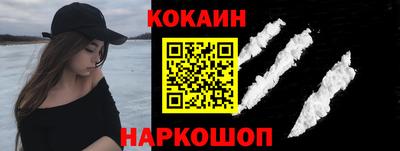 молекула духа Камышлов