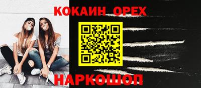 наркотики Канаш