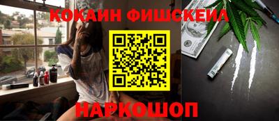 наркотики Канаш