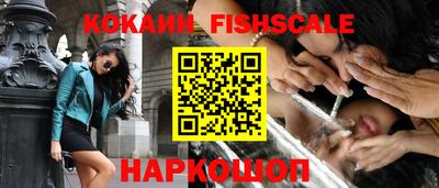 наркотики Канаш