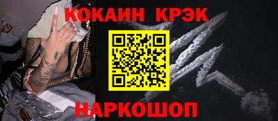 молекула духа Камышлов