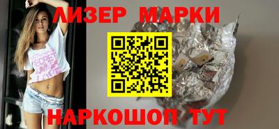 молекула духа Камышлов