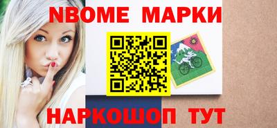наркотики Канаш