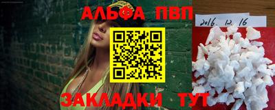 индика Норильск