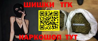 наркотики Канаш